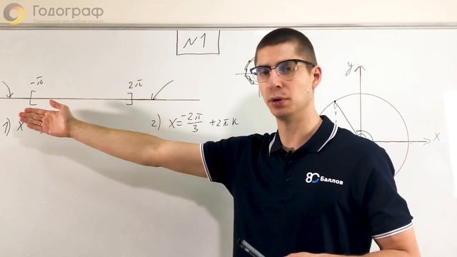 ЕГЭ по математике 2023. Задание 12. Практика. Решения задач. Задача 1, пункт (б) смотреть онлайн