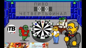Стрим игры «Поле Плюс».