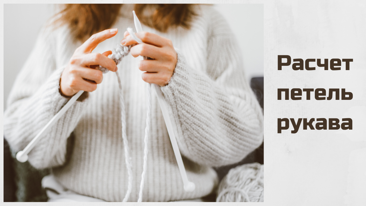 Прибавки рукава смотреть онлайн