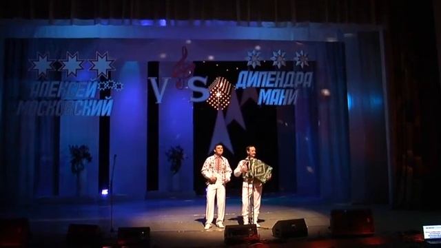 Алексей Московский и Виталий Адюков - Савмалла марчче смотреть онлайн