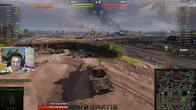 СТРИМ с ПОДПИСЧИКАМИ Мир Танков 💰 РОЗЫГРЫШ ГОЛДЫ WoT 🎵 ЗАКАЗ МУЗЫКИ смотреть онлайн