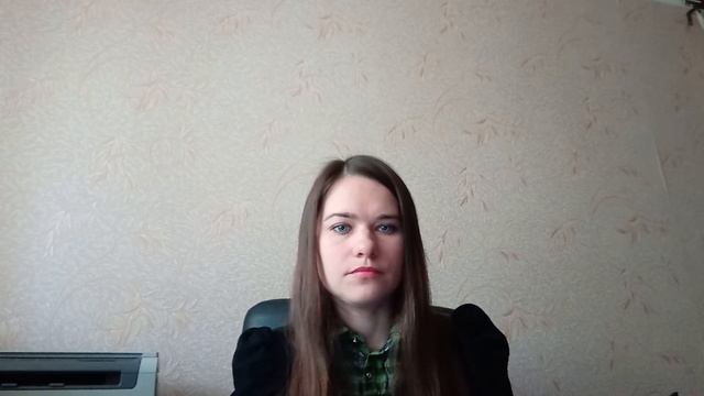 28.04.2020 - ПРАВОВОЕ ОБЕСПЕЧЕНИЕ ПРОФ. ДЕЯТЕЛЬНОСТИ, Одинцова Т.В., 3,1 курс