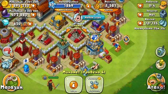 Правильная база в игре джангл хит