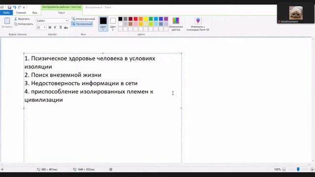 Введение в хакатон смотреть онлайн