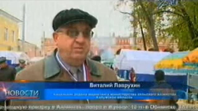 Людиново смотреть онлайн