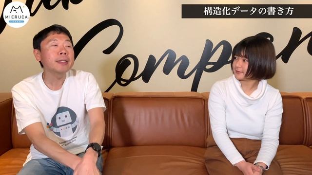 【構造化データとは？】テストツールやメリット・デメリットを徹底解説 смотреть онлайн
