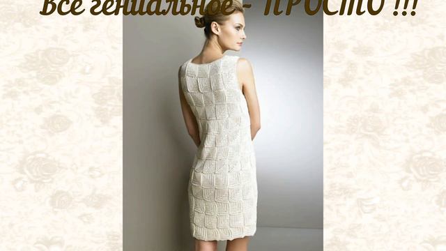 Вечерне - коктельные платья . Подборка из интернета . смотреть онлайн