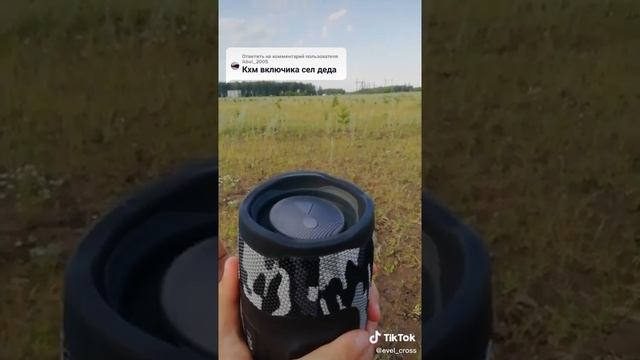 басы на колонку. Песня:съел деда смотреть онлайн