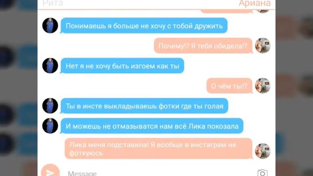 🌸Переписки/Рита и Ариана/Бросила подругу🌸 смотреть онлайн