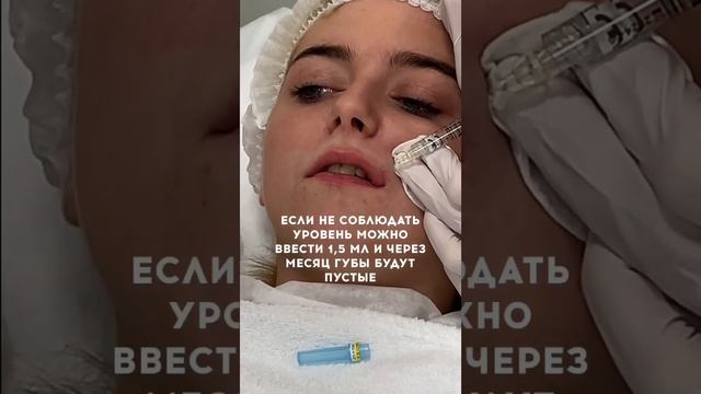 Почему не держится филлер в губах? смотреть онлайн