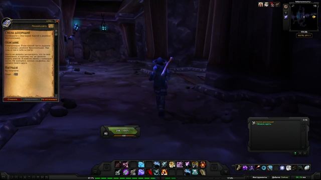 Смена декораций(A Change of Scenery)(id=12921) смотреть онлайн