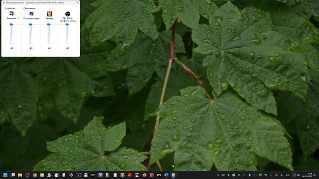 Как вернуть старый микшер в Windows 10 , 11_ + официальный микшер для 10 и 11 винды смотреть онлайн