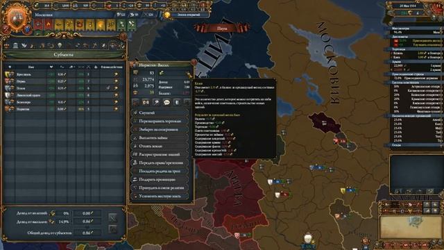 EU4. Москва. Начало 16 века.Продолжаем много есть. смотреть онлайн