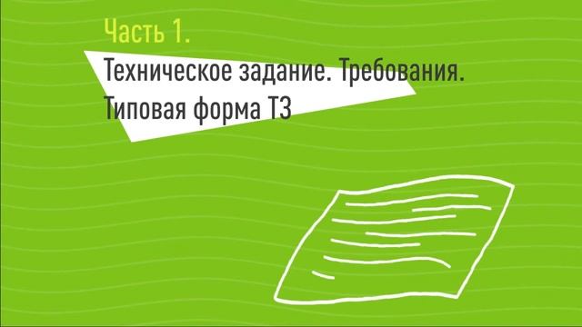 Как проектировать видеонаблюдение? смотреть онлайн