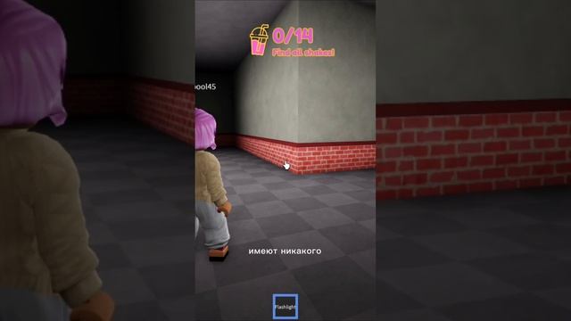 Кто Такая Хакерша Алькина в Роблоксе #shorts #roblox #роблокс смотреть онлайн