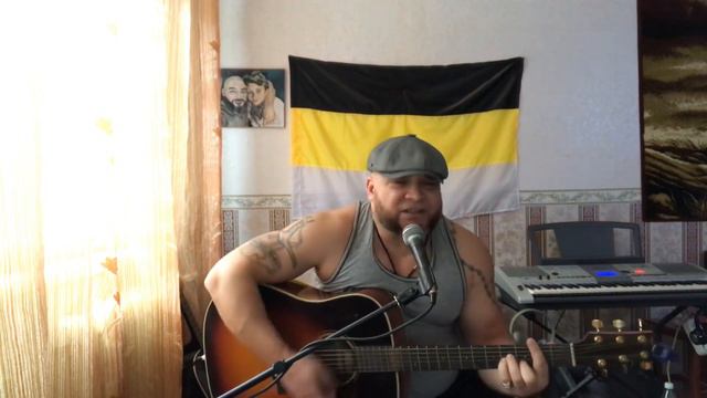 Я ПЬЮ И ГУЛЯЮ САМ КАВЕР ОТ АЛЕКСАНДРА ЯРЁМЕНКО смотреть онлайн