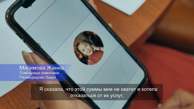 КАК НА ПОСТРАДАВШИХ НАЖИВАЮТСЯ "ПОМОГАЙКИ" - ЧАСТЬ 17 смотреть онлайн