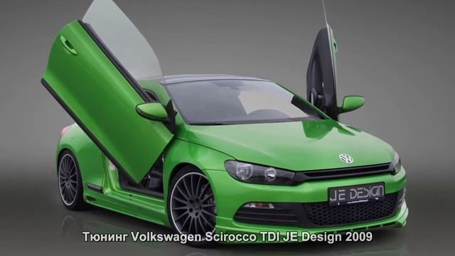 #390. Тюнинг Volkswagen Scirocco TDI JE Design 2009 смотреть онлайн