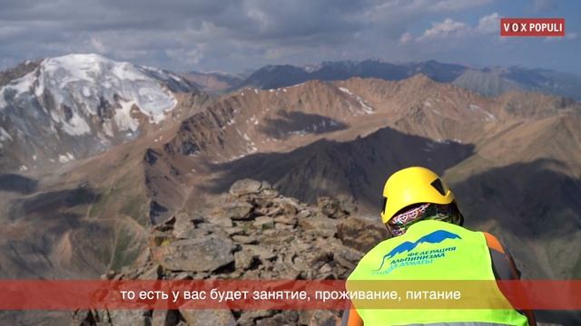 3 способа стать альпинистом смотреть онлайн