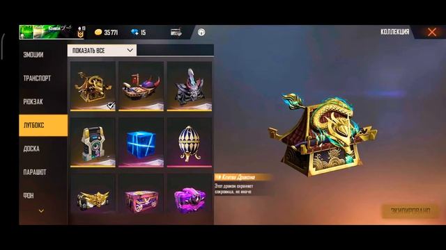 Аккаунт сатам! немесе обмен!!Продам акк или обменяю ВК @fresher_yt смотреть онлайн