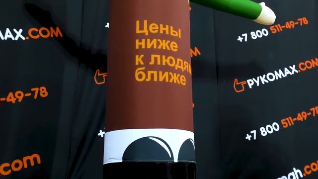 Надувные человечки Аэромены своими руками смотреть онлайн