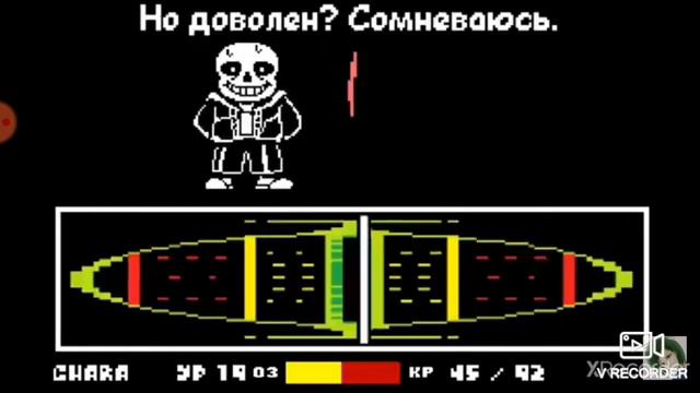 Реакция персонажей Андертейл на песню Санса"Смертельный суд" смотреть онлайн