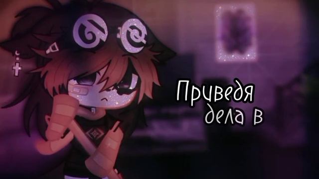 🖤×В день святого Валентина×🖤 смотреть онлайн