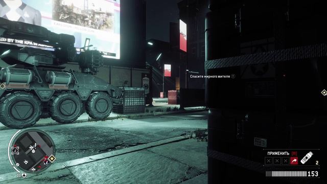 Homefront The Revolution Прохождение на Русском ► 7 смотреть онлайн