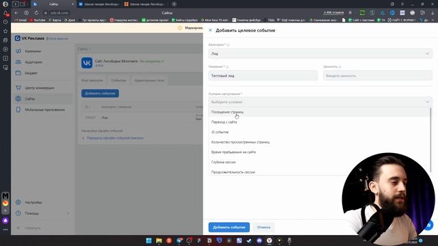 Новый рекламный кабинет ВК. VK реклама [Как Стать Таргетологом] смотреть онлайн