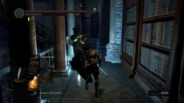 DARK SOULS™: REMASTERED Спиритический трезубец смотреть онлайн