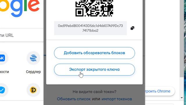 Как сделать несколько счетов в кошельке метамаск смотреть онлайн