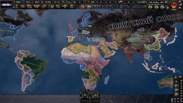 Hearts of Iron 4 Endsieg БЕЗ исторического фокуса смотреть онлайн