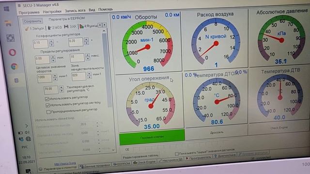 Secu-3. Работа регулятора оборотов на ХХ с помощью УОЗ. смотреть онлайн