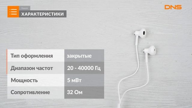 Распаковка стереогарнитуры Xiaomi Mi Dual Driver Earphones / Unboxing Xiaomi Mi Dual Driver смотреть онлайн