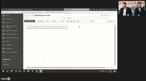 Сбалансированный склад все грани отчётности AXELOT WMS