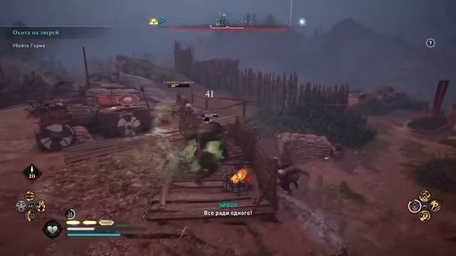 Assassin creed Вальгалла PS4 от AcidSonic смотреть онлайн