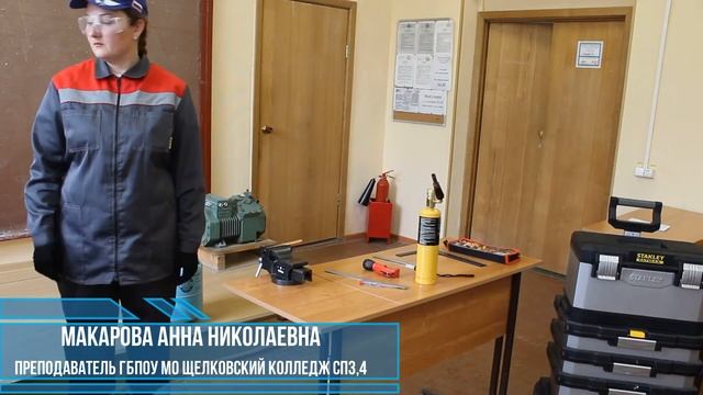 15.02.13 Техническое обслуживание и ремонт систем вентиляции и кондиционирования ТОП - 50 смотреть онлайн