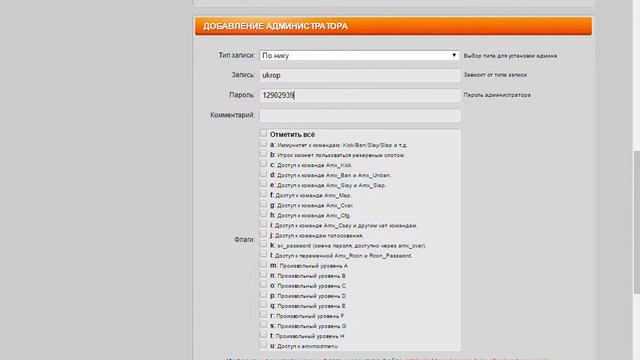 как создать свой сервер в кс 1.6 на хостинге смотреть онлайн