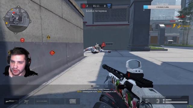 Faceit шмейсит смотреть онлайн