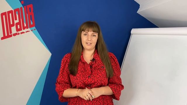 Где расположены филиалы автошколы «Драйв».