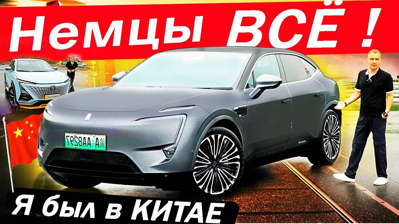 Их ВЕЗУТ к НАМ! Новые ЧанГан / ChanGan УХОДЯТ В НЕБО! Аватр 11 / Avatr 11, Uni V, Uni T, CS 55 plus. смотреть онлайн