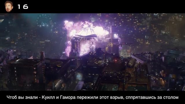 Что было не так в фильме "Стражи Галактики" за 5 минут смотреть онлайн