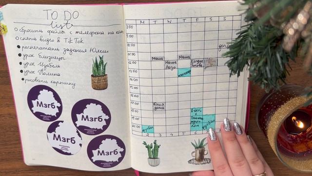 Идеи для ежедневника BULLET JOURNAL | Все страницы ежедневника 2021 | Languanna