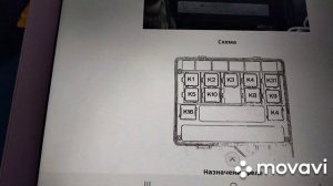 БМВ Е34 Перевод всех предохранителей и реле.