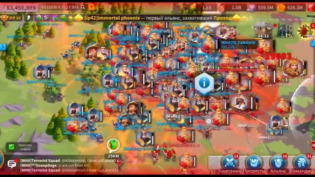 Rise of Kingdoms (2064) СВЕТ и ТЬМА смотреть онлайн