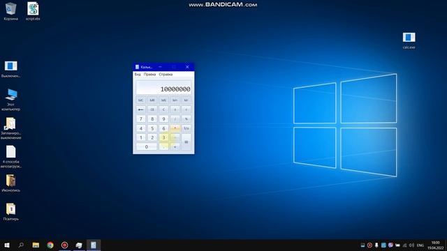 Как конвертировать .bat 'ники в .exe приложения смотреть онлайн
