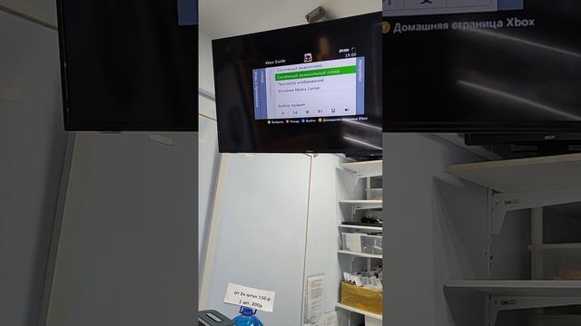XBOX 360 Elite + xKey (Инструкция к применению) смотреть онлайн