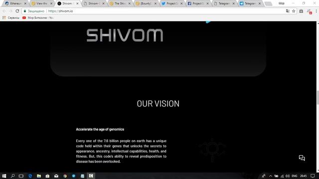Shivom -Ваше будущее-собственный геном. смотреть онлайн