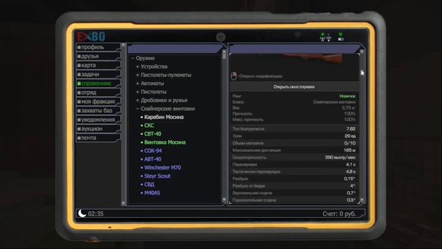 STALCRAFT. Ребаланс. 3-е открытие ОТС. Аналитика: снайперские винтовки. смотреть онлайн
