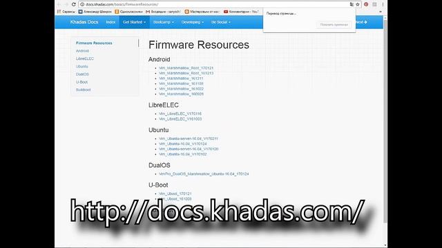 Khadas Vim TV Box. Пытаюсь понять. смотреть онлайн